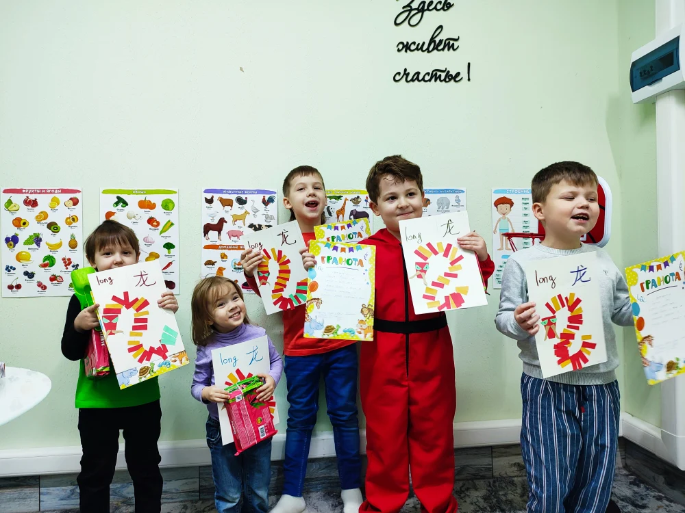 Праздники